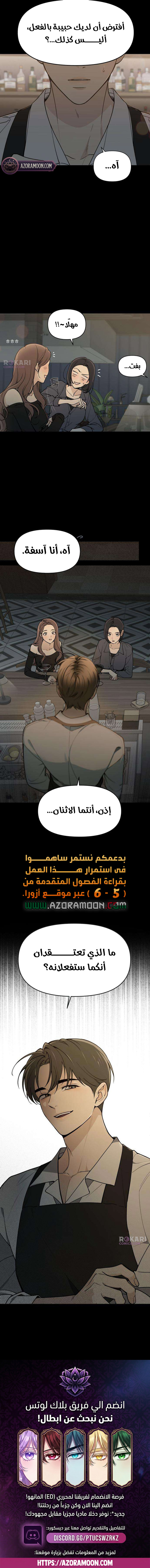 الصفحة 9