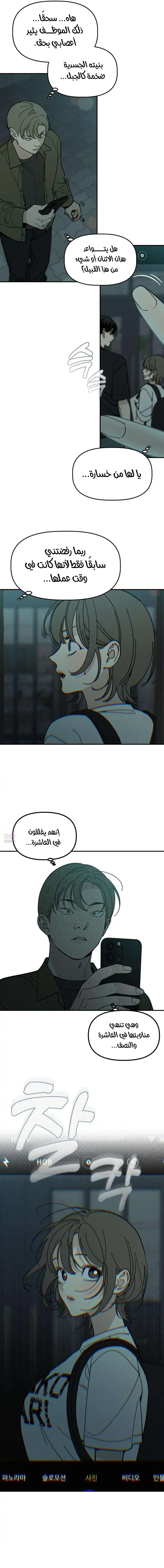 الصفحة 9