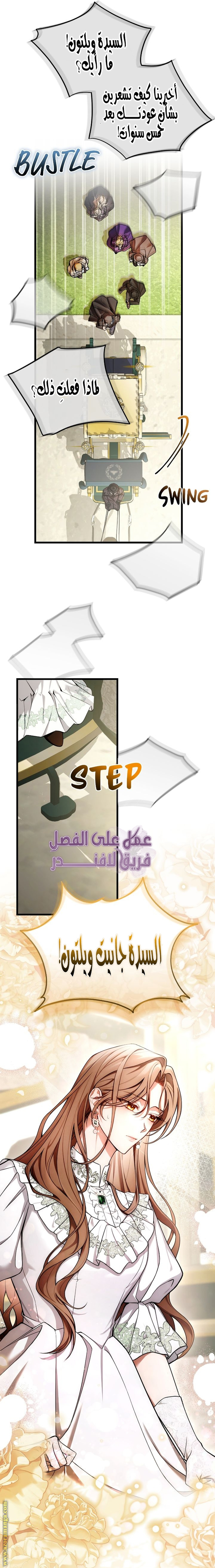 الصفحة 2