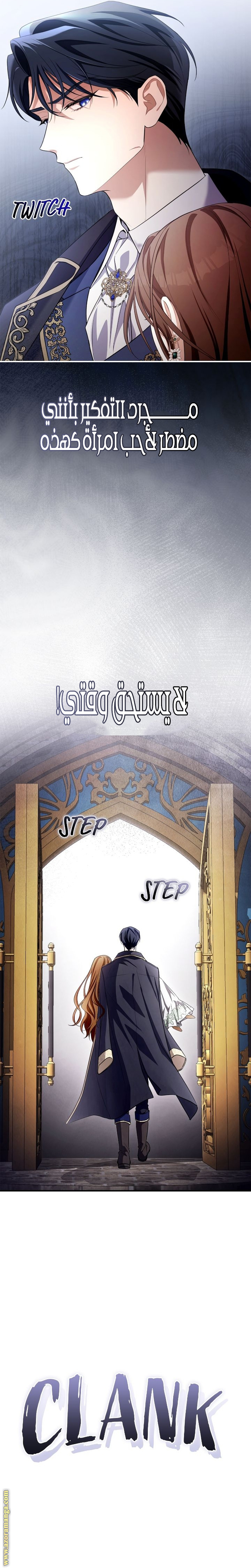 الصفحة 16