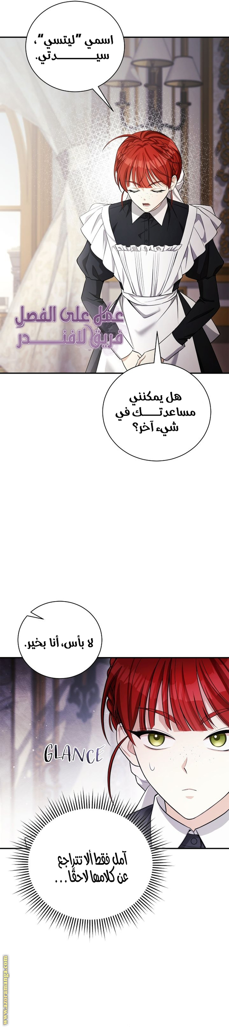 الصفحة 18