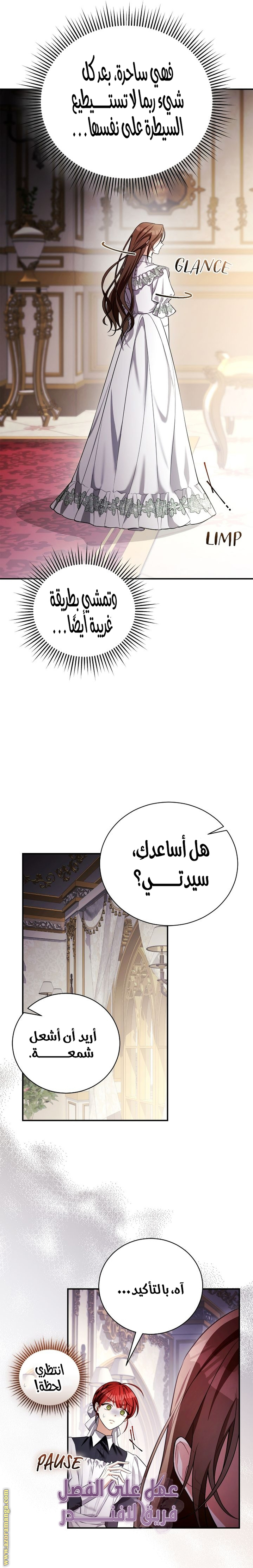 الصفحة 19