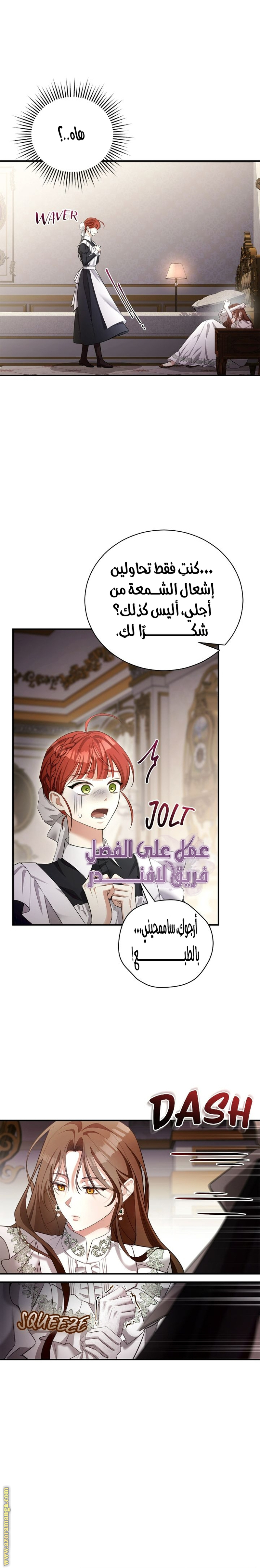 الصفحة 22