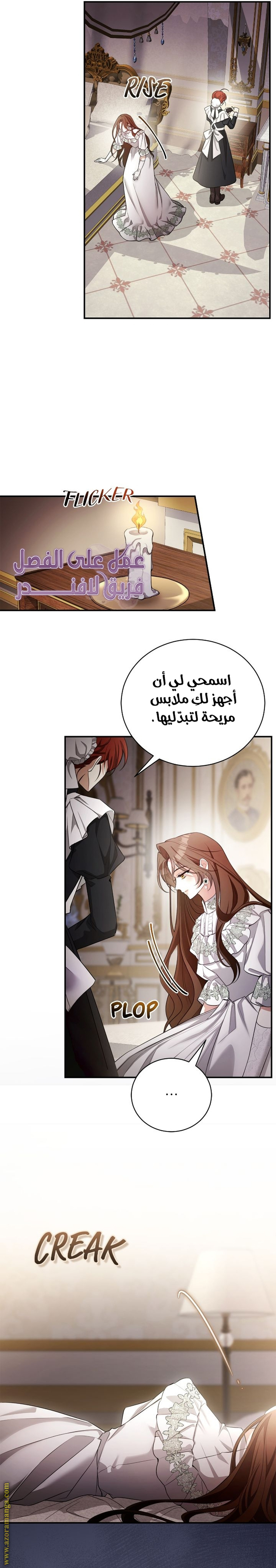 الصفحة 23