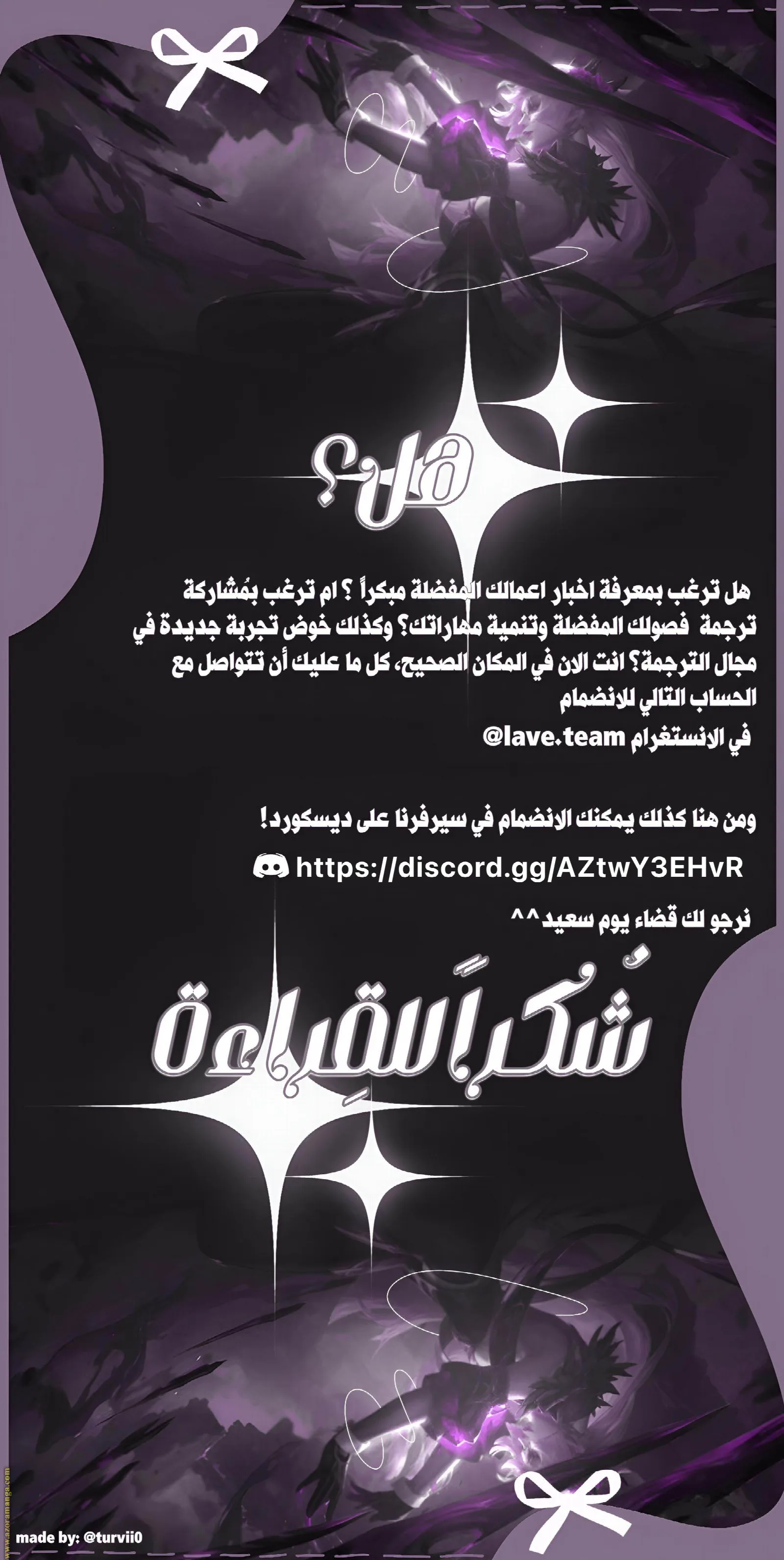 الصفحة 33