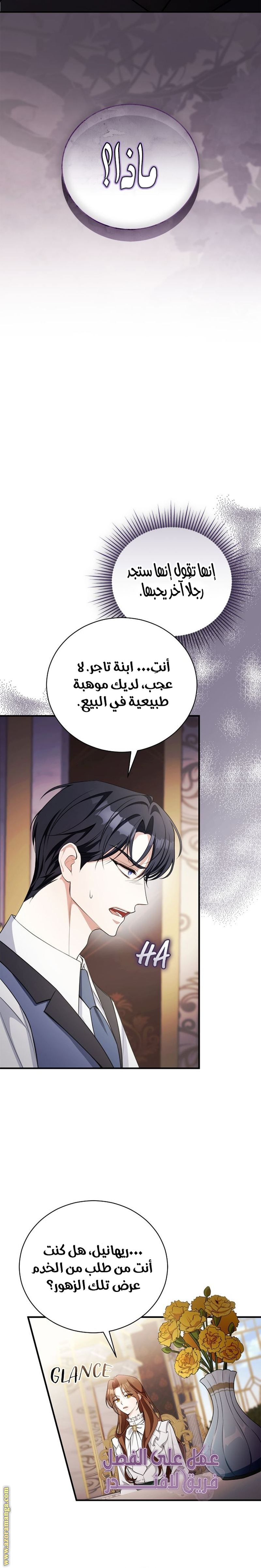 الصفحة 2