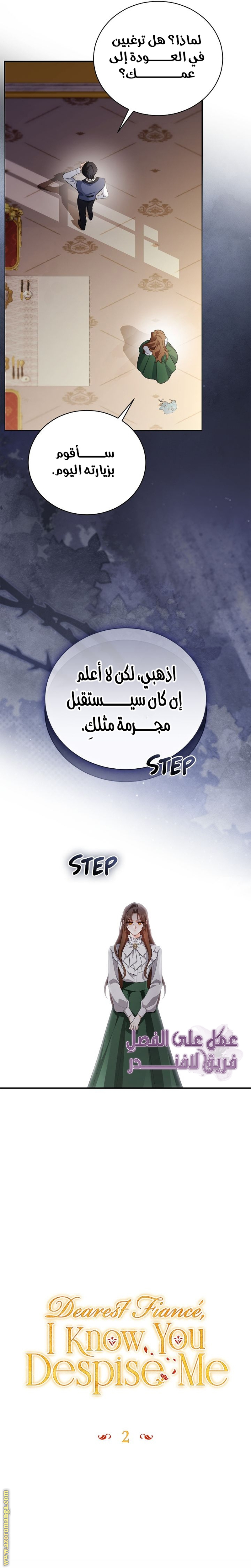 الصفحة 13