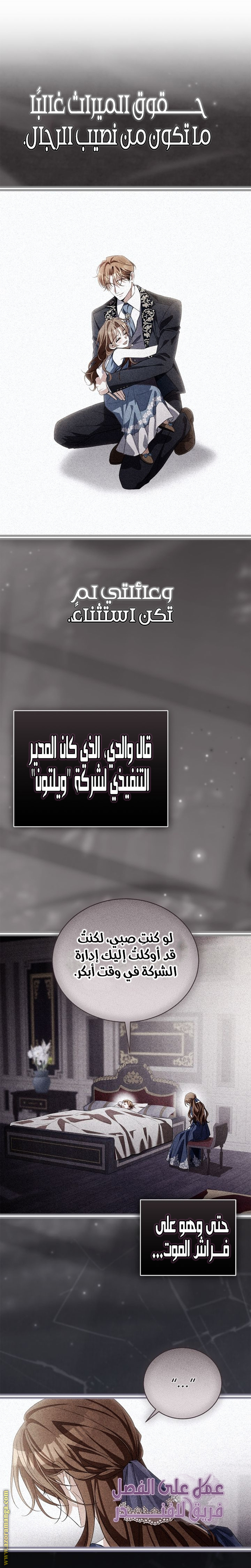 الصفحة 14