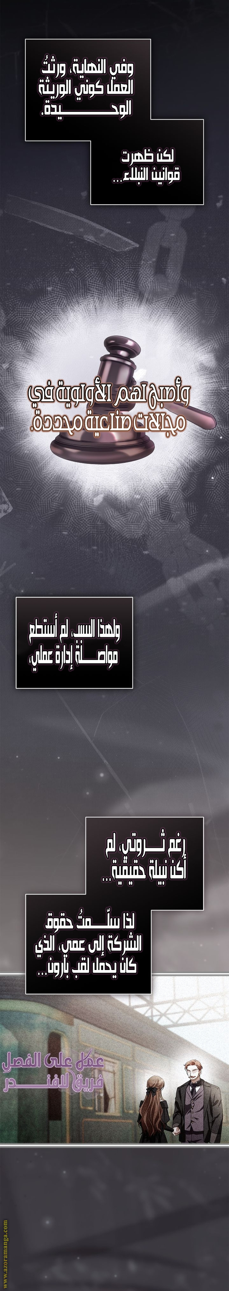 الصفحة 15