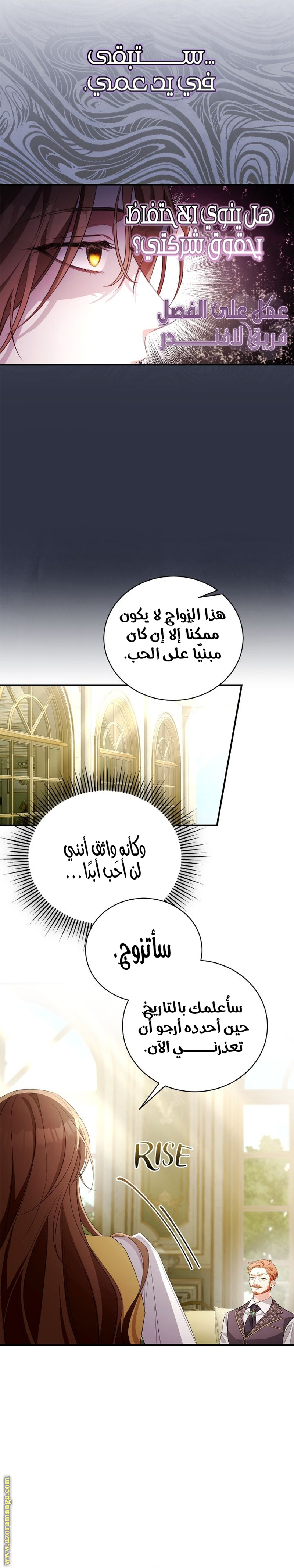 الصفحة 19