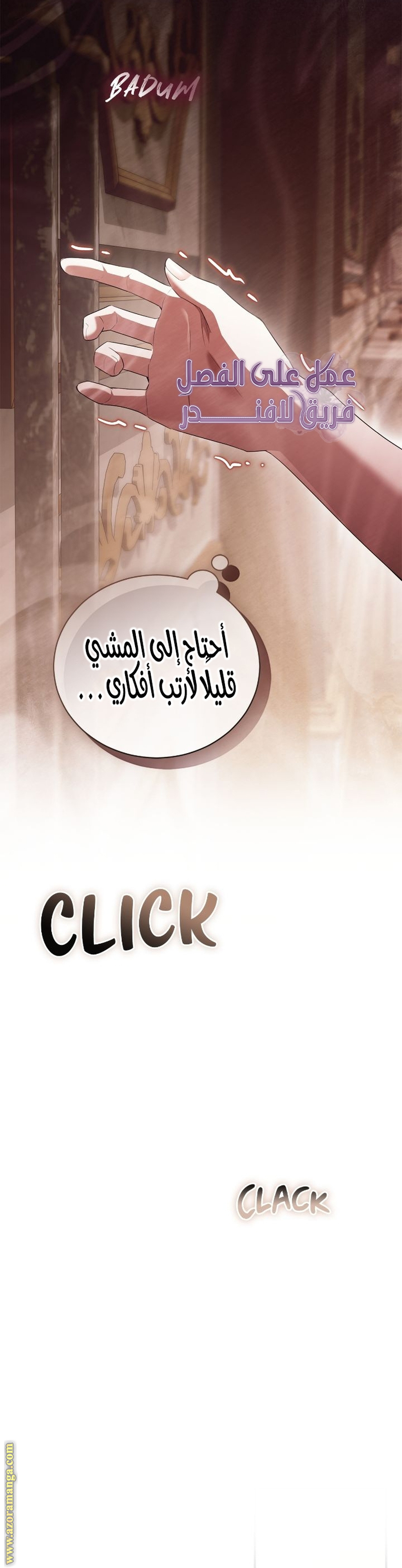 الصفحة 21