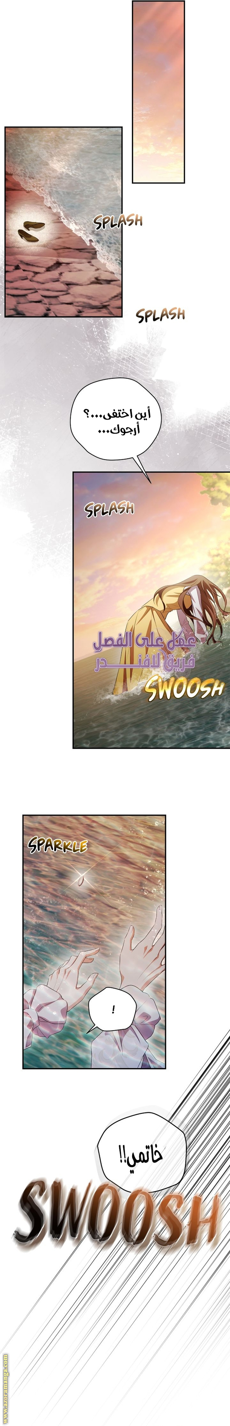 الصفحة 30