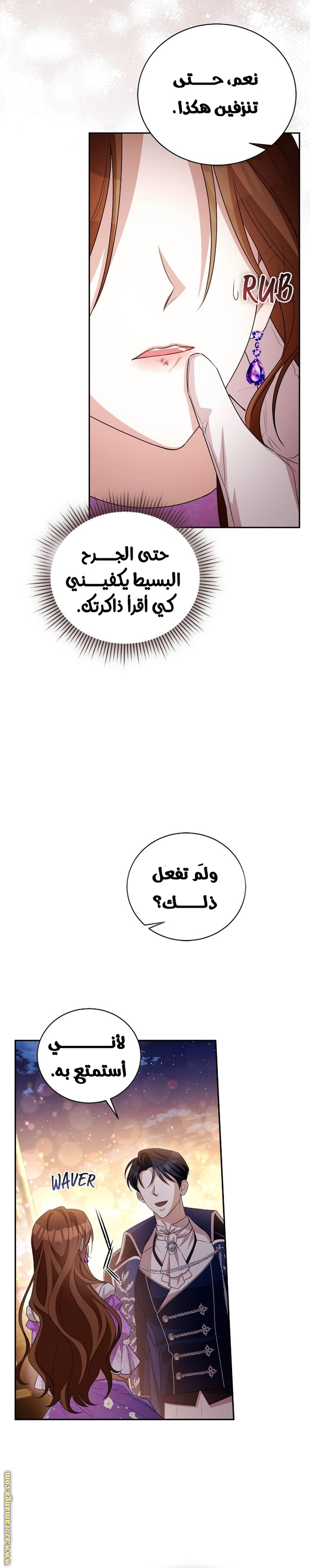 الصفحة 9