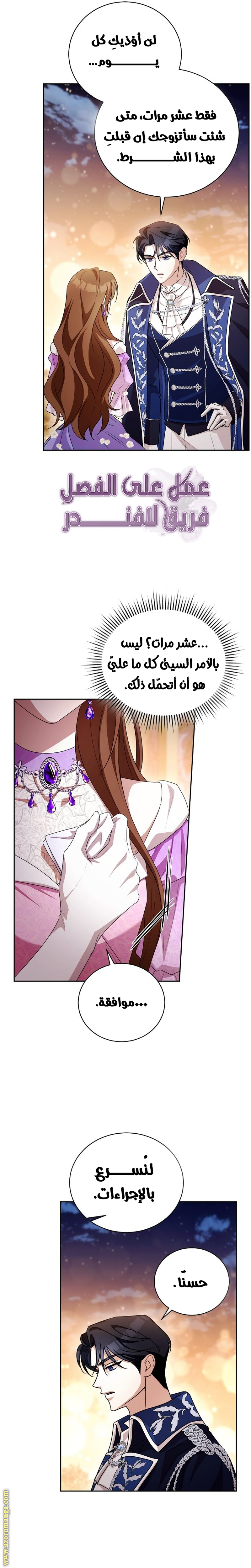 الصفحة 15