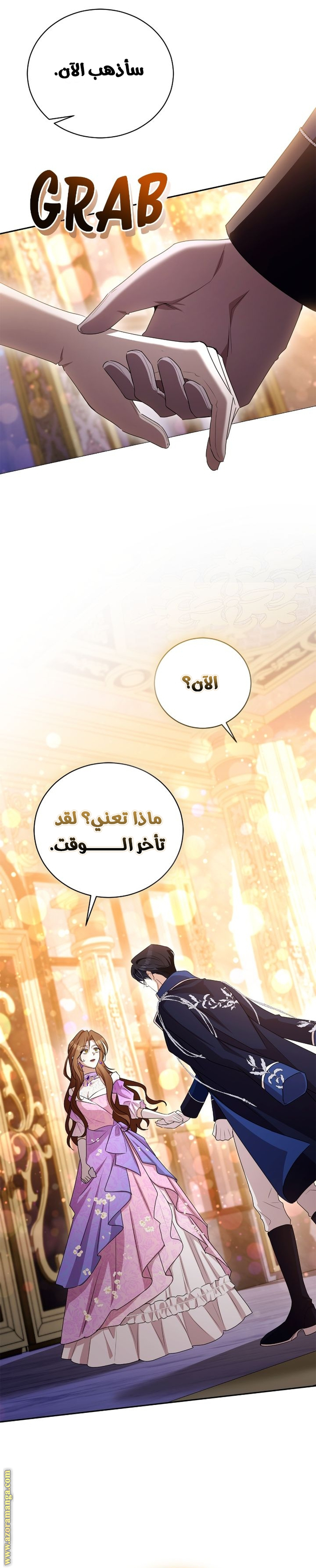 الصفحة 16