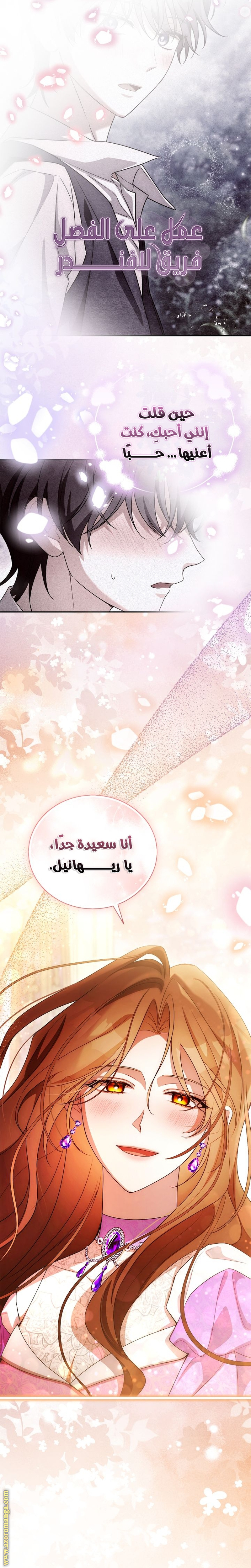 الصفحة 19