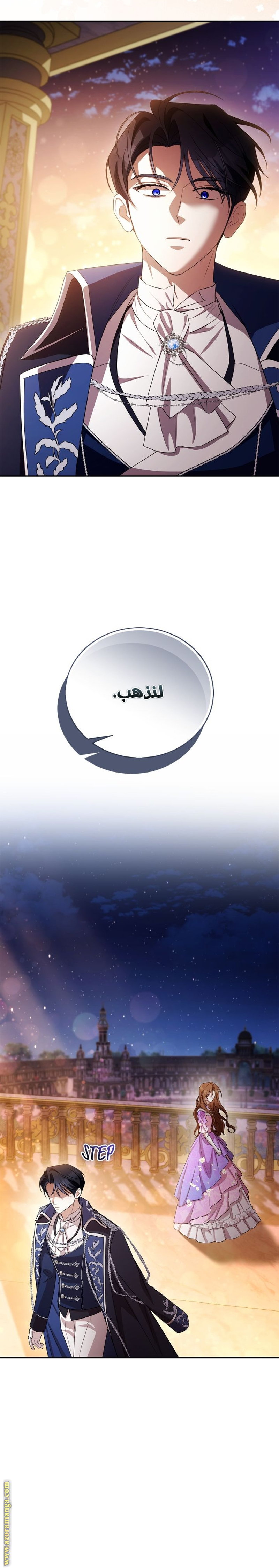 الصفحة 20
