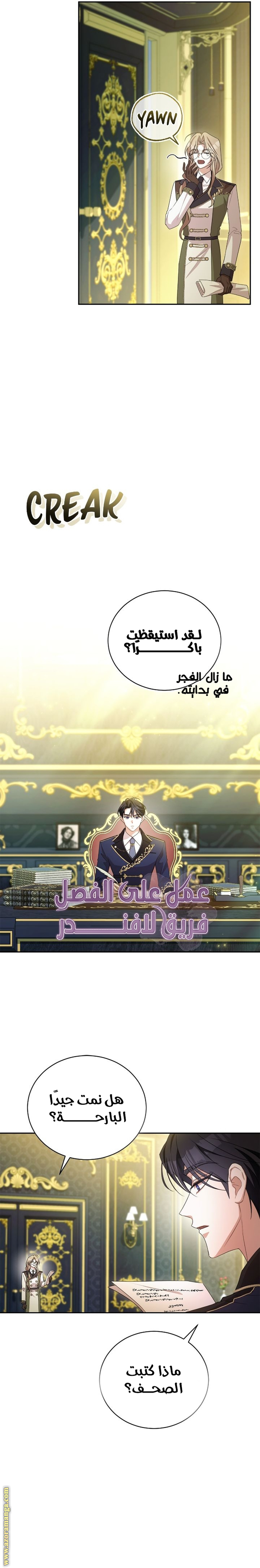 الصفحة 22
