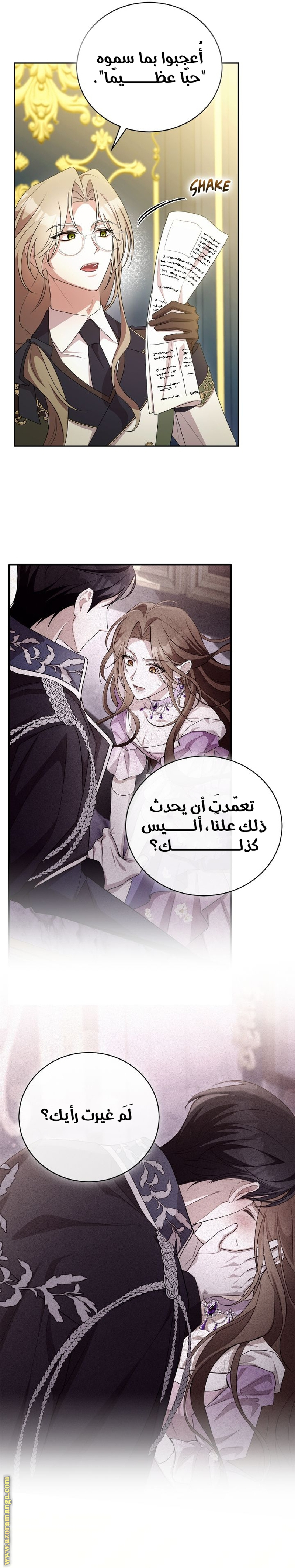 الصفحة 23