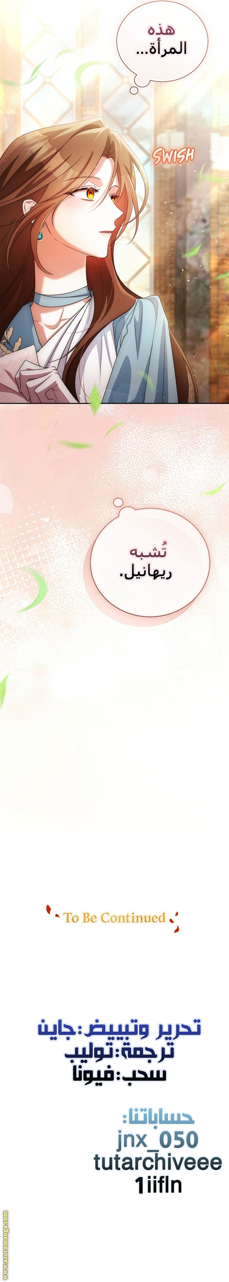 الصفحة 30