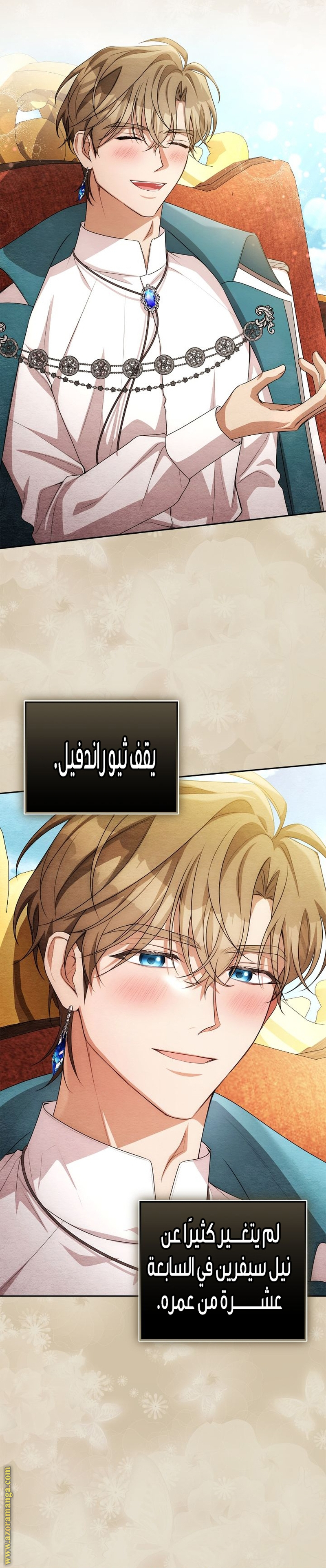 الصفحة 5