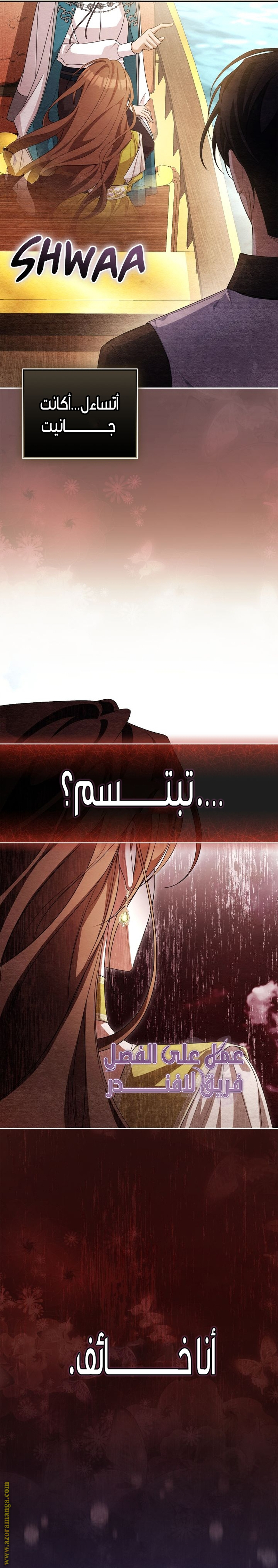 الصفحة 6