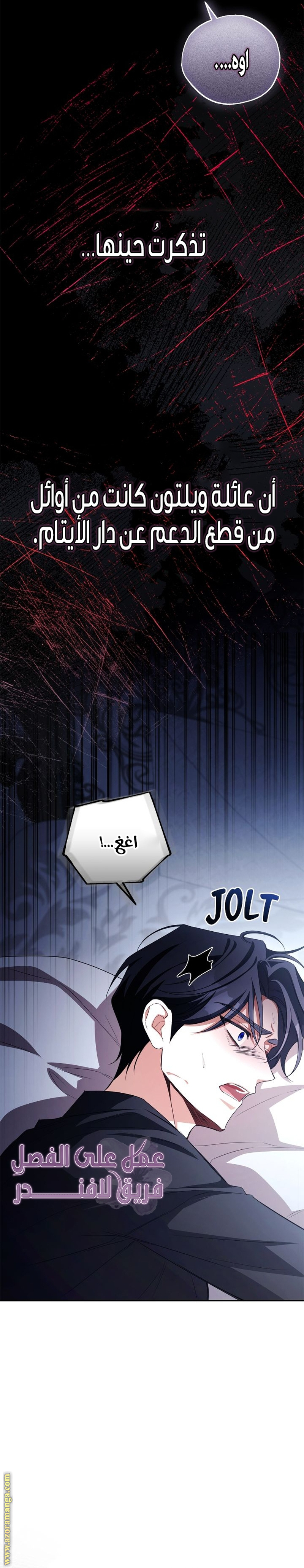 الصفحة 16