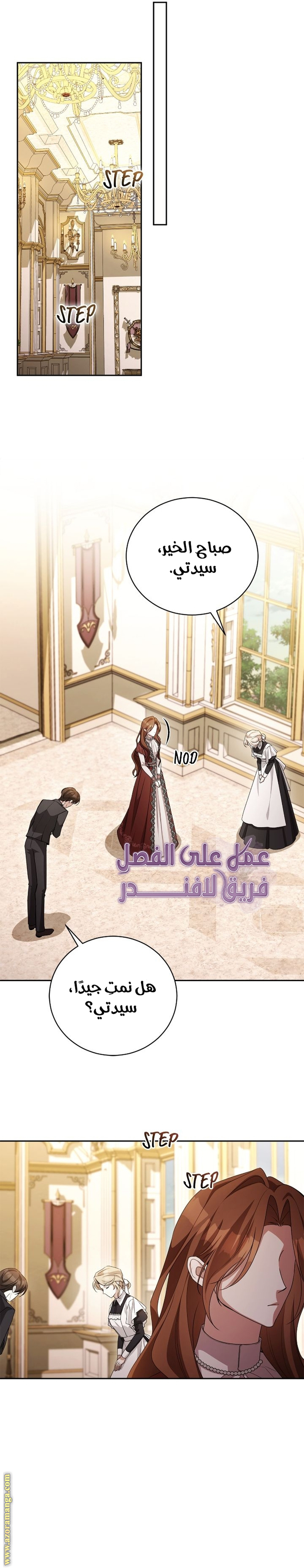 الصفحة 28