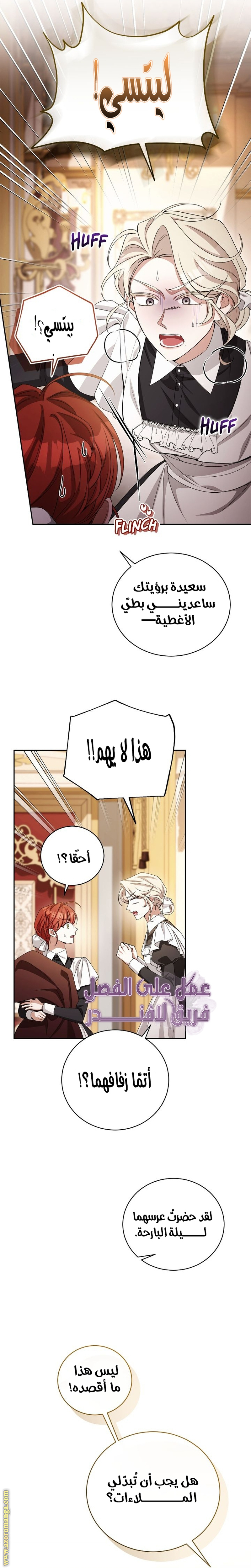 الصفحة 30