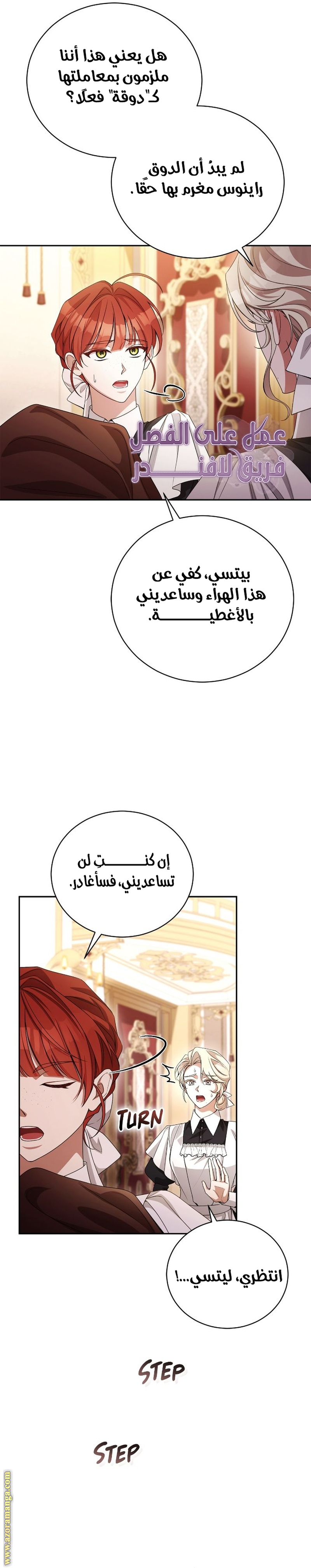 الصفحة 32