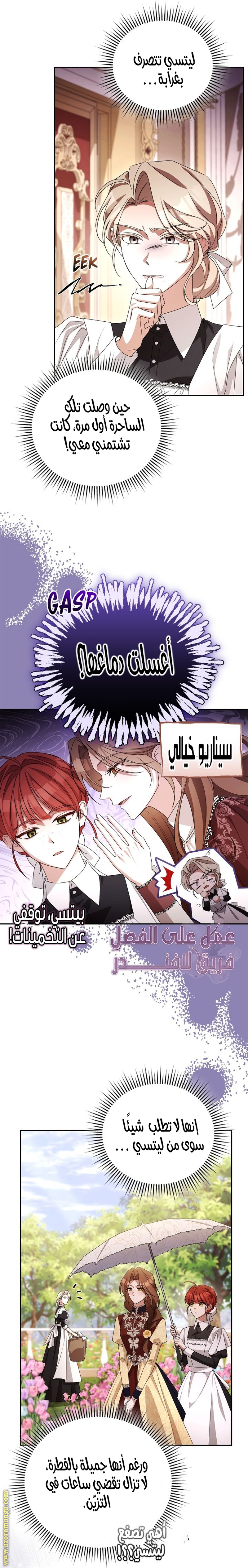 الصفحة 33