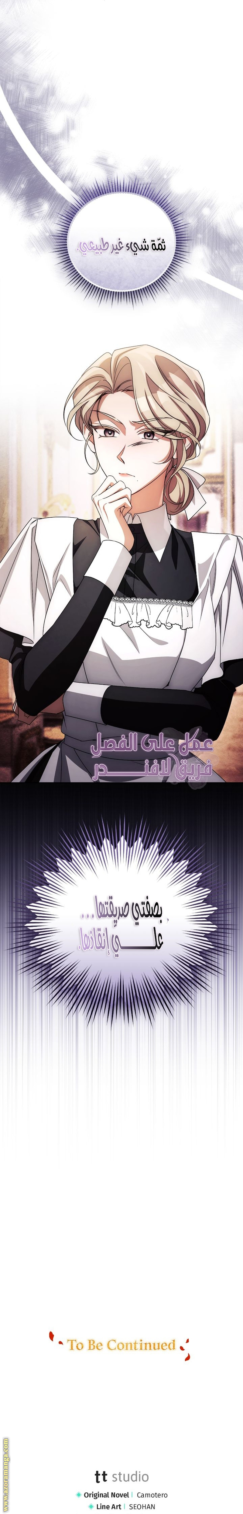 الصفحة 34
