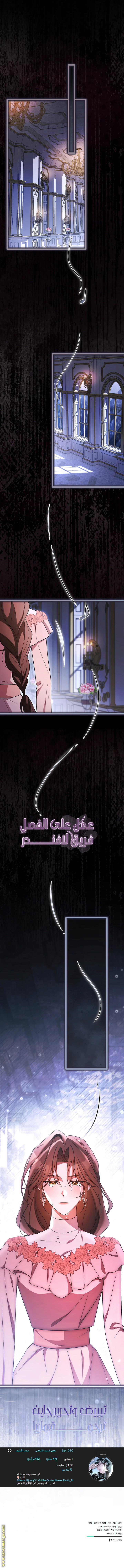 الصفحة 11