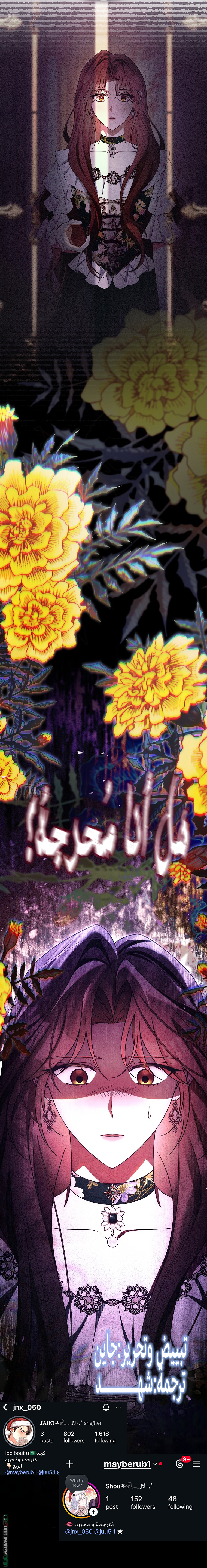 الصفحة 10