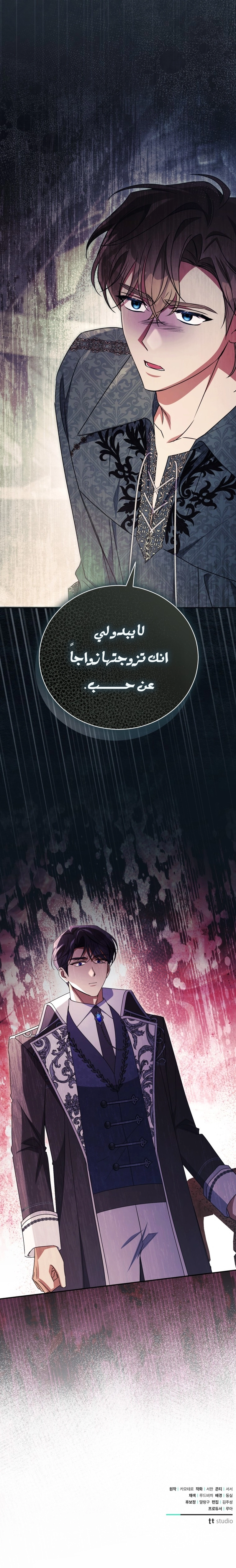 الصفحة 19