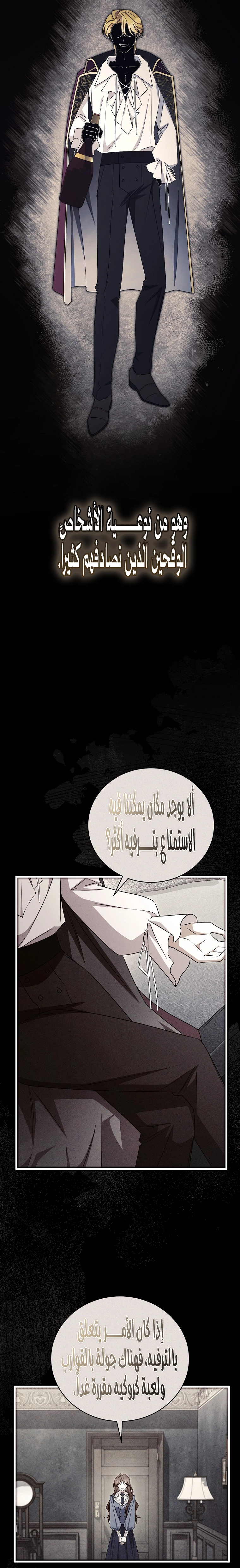 الصفحة 9