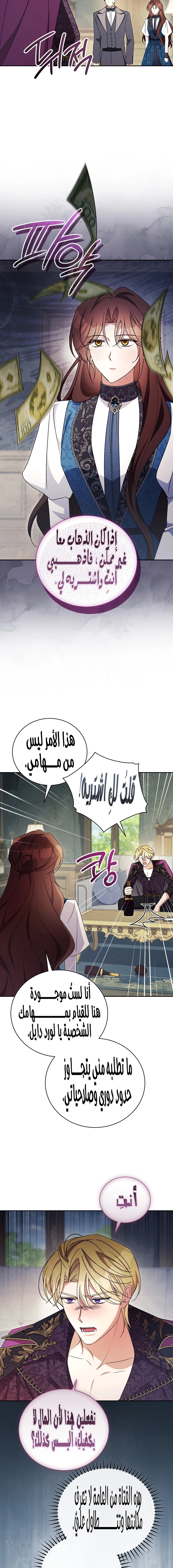 الصفحة 13