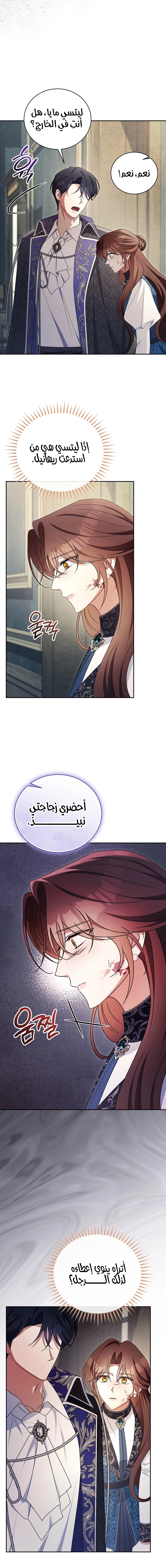 الصفحة 5