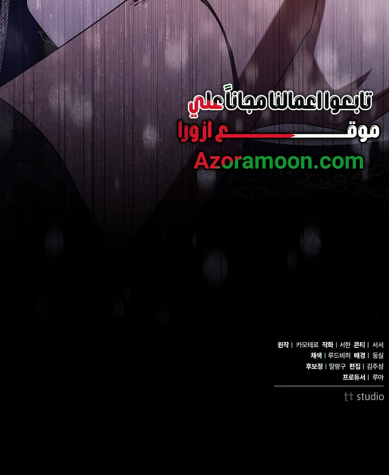 الصفحة 21