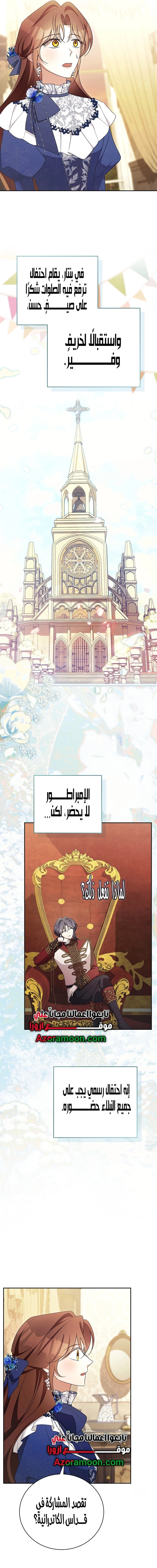 الصفحة 11