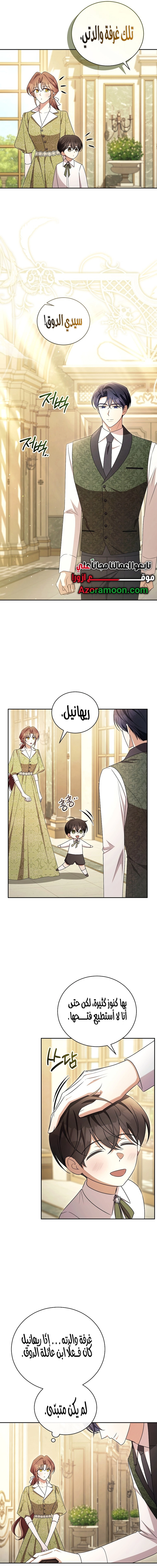 الصفحة 15