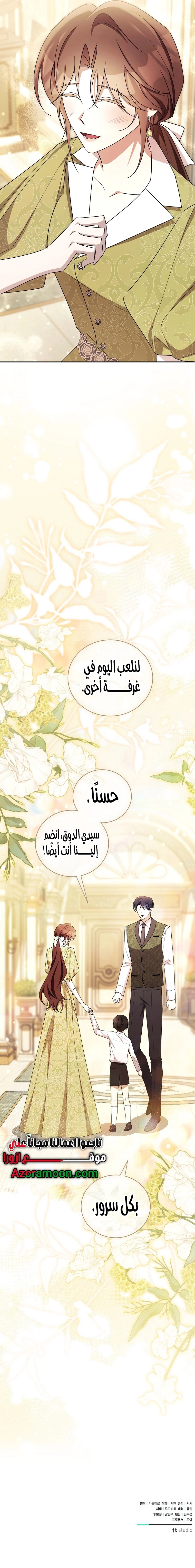 الصفحة 20