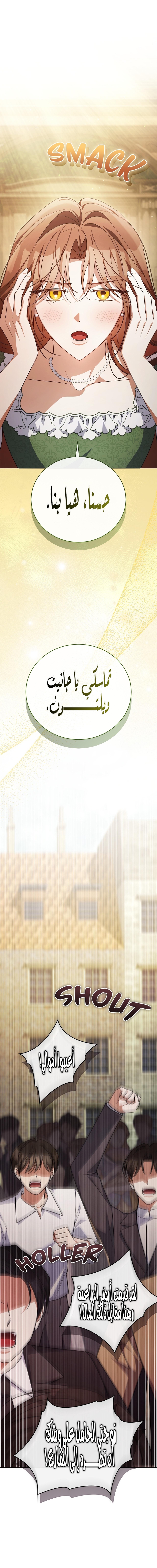 الصفحة 12