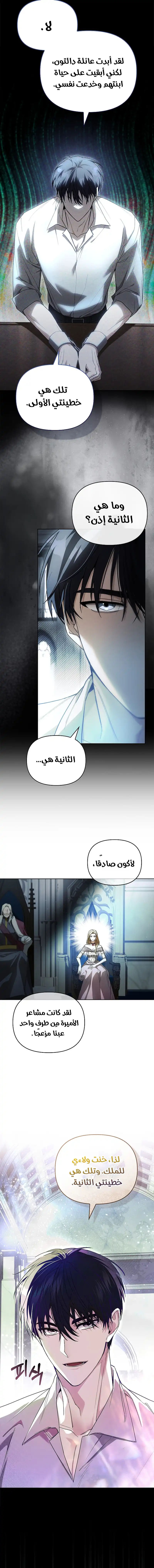 الصفحة 2