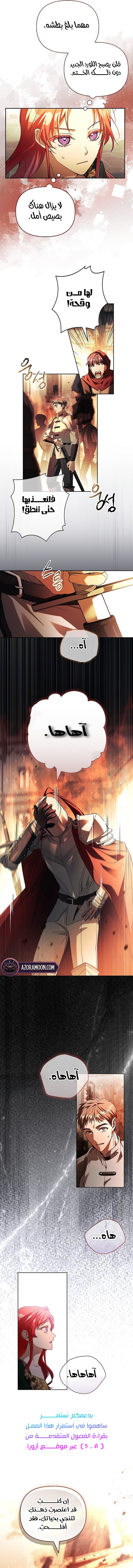 الصفحة 2