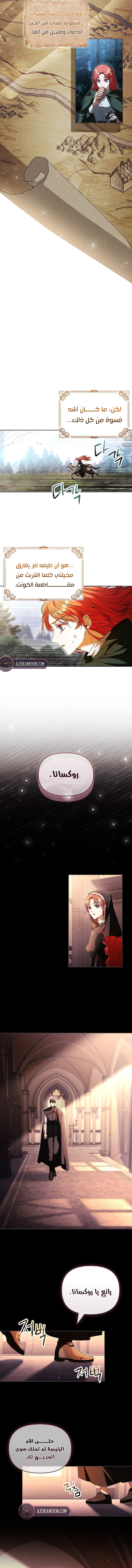 الصفحة 2