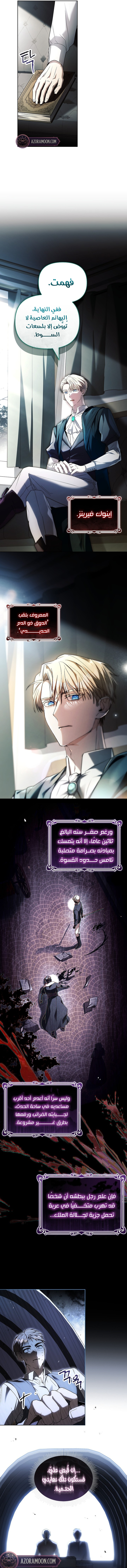 الصفحة 10