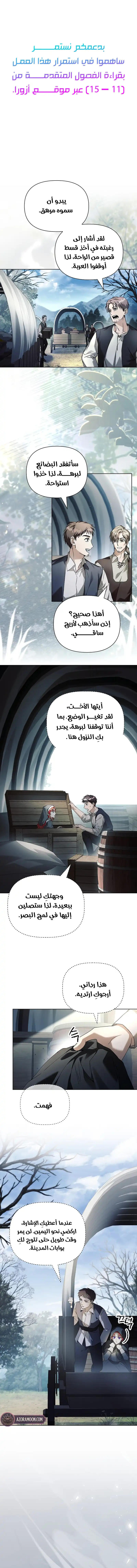 الصفحة 1