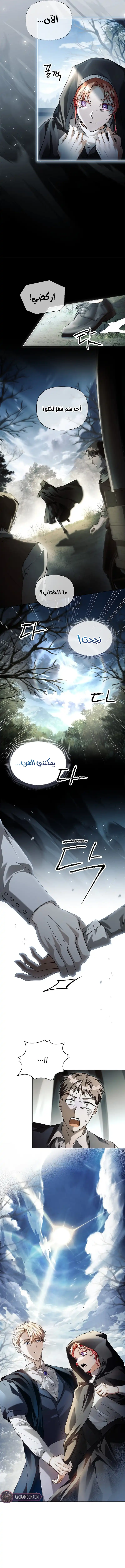 الصفحة 2