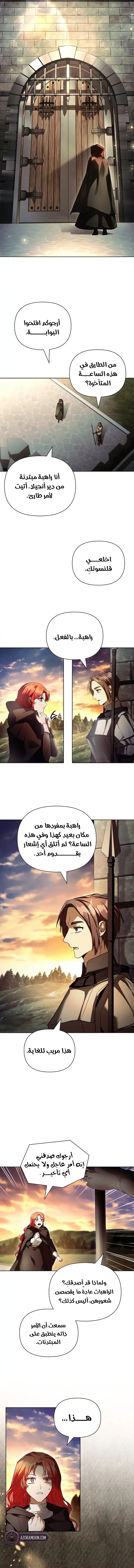 الصفحة 9